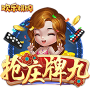 今年选秀大会最终顺位：福建四川江苏前三 宁波和四川都有3首轮